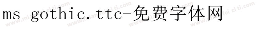 ms gothic.ttc字体转换